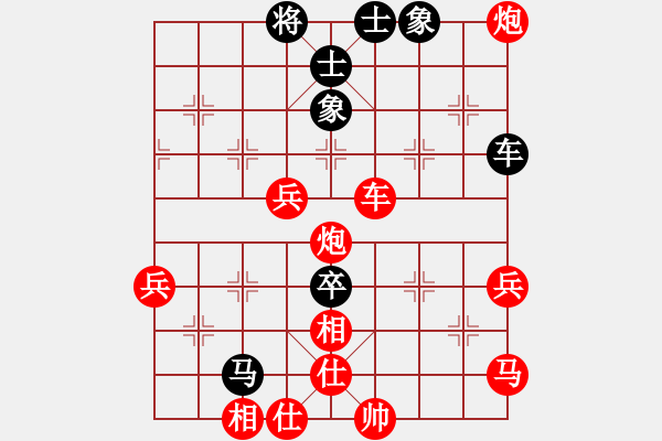 象棋棋譜圖片：云叔叔(4f)-負(fù)-鵝嗨鵝(1弦) - 步數(shù)：90 