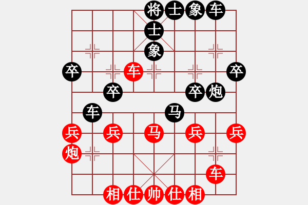 象棋棋譜圖片：峰峰孟瑞臣(5段)-負-英雄淚(4段) - 步數(shù)：30 