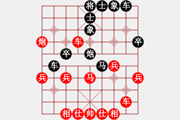 象棋棋譜圖片：峰峰孟瑞臣(5段)-負-英雄淚(4段) - 步數(shù)：34 