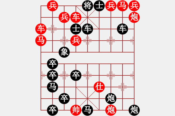 象棋棋譜圖片：醉客劍舞 - 步數(shù)：0 