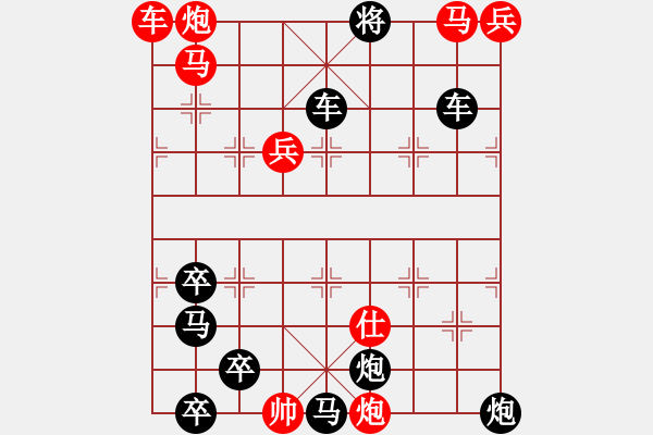 象棋棋譜圖片：醉客劍舞 - 步數(shù)：100 