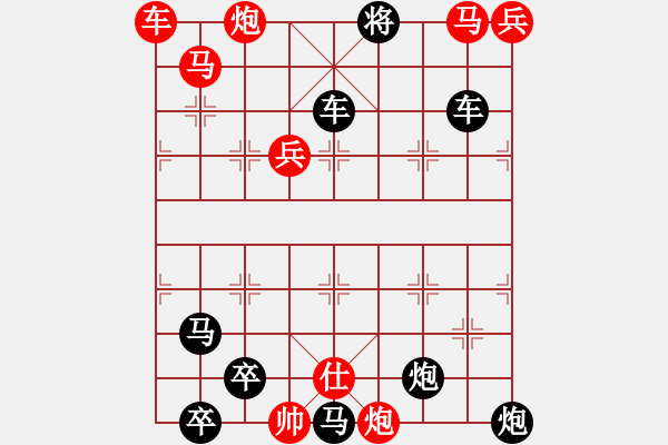 象棋棋譜圖片：醉客劍舞 - 步數(shù)：110 