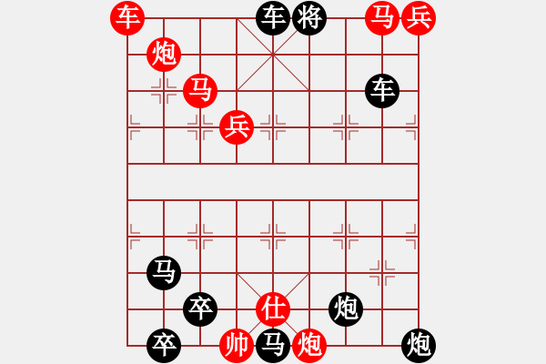 象棋棋譜圖片：醉客劍舞 - 步數(shù)：120 