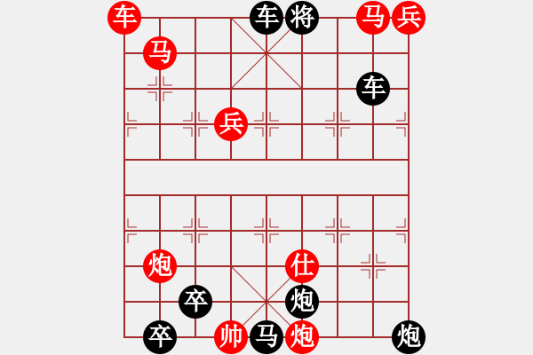 象棋棋譜圖片：醉客劍舞 - 步數(shù)：130 