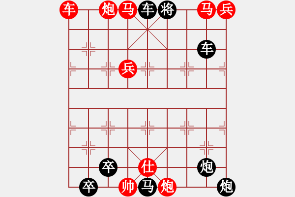 象棋棋譜圖片：醉客劍舞 - 步數(shù)：140 