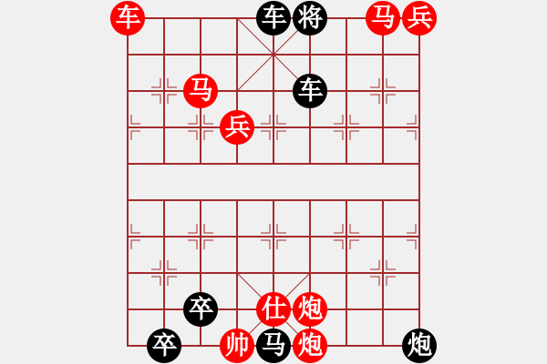 象棋棋譜圖片：醉客劍舞 - 步數(shù)：157 