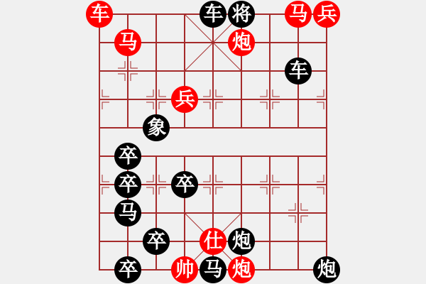 象棋棋譜圖片：醉客劍舞 - 步數(shù)：30 