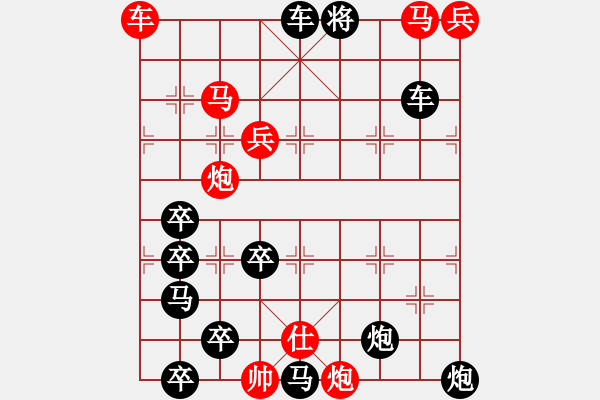 象棋棋譜圖片：醉客劍舞 - 步數(shù)：40 