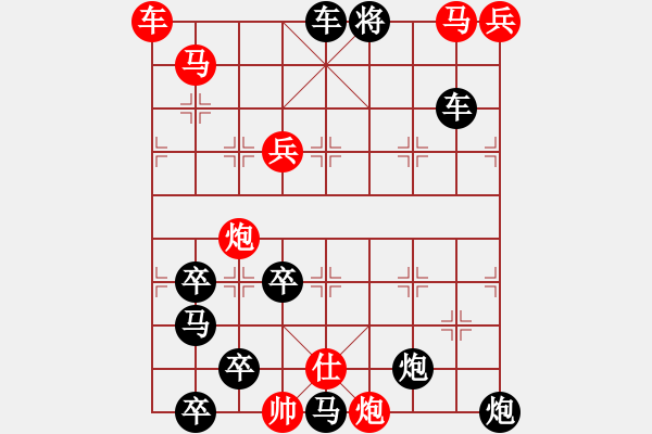 象棋棋譜圖片：醉客劍舞 - 步數(shù)：60 