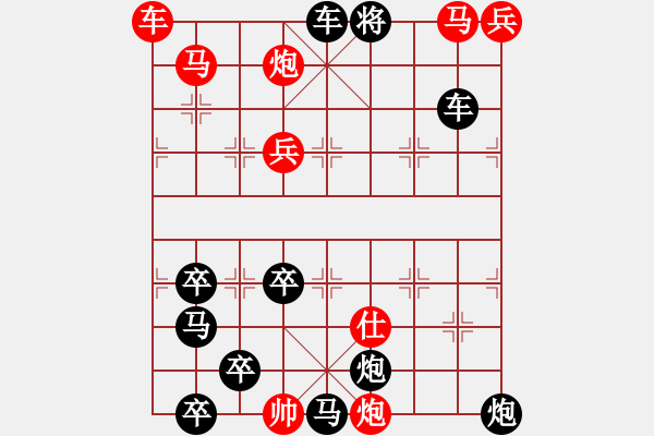 象棋棋譜圖片：醉客劍舞 - 步數(shù)：70 