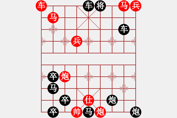 象棋棋譜圖片：醉客劍舞 - 步數(shù)：80 