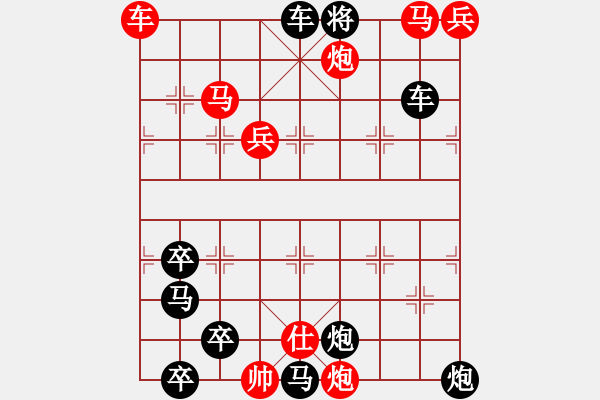 象棋棋譜圖片：醉客劍舞 - 步數(shù)：90 