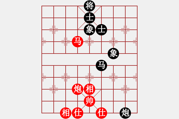 象棋棋譜圖片：真英雄(北斗)-和-弈林天驕(無極) - 步數(shù)：115 