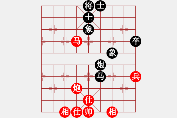 象棋棋譜圖片：真英雄(北斗)-和-弈林天驕(無極) - 步數(shù)：70 