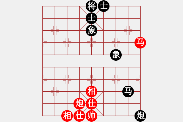 象棋棋譜圖片：真英雄(北斗)-和-弈林天驕(無極) - 步數(shù)：80 