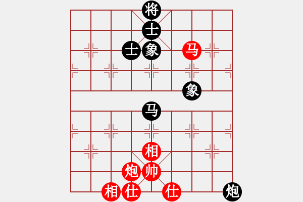 象棋棋譜圖片：真英雄(北斗)-和-弈林天驕(無極) - 步數(shù)：90 