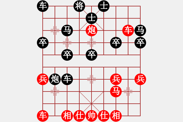 象棋棋譜圖片：橫才俊儒[292832991] -VS- 平常心[477945392] - 步數(shù)：30 