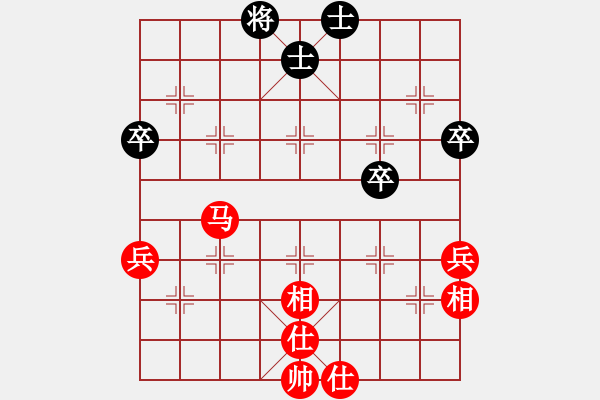 象棋棋譜圖片：橫才俊儒[292832991] -VS- 平常心[477945392] - 步數(shù)：60 