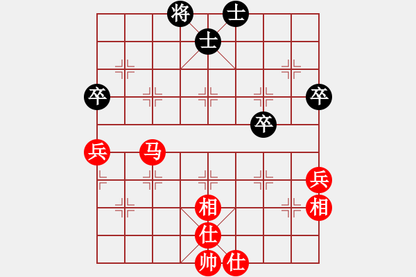 象棋棋譜圖片：橫才俊儒[292832991] -VS- 平常心[477945392] - 步數(shù)：61 