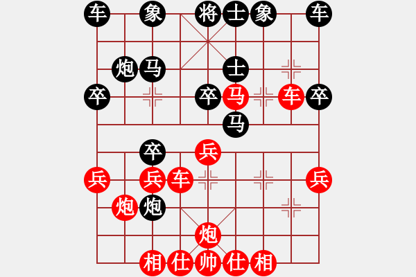 象棋棋譜圖片：海寧皮城(9段)-勝-saigon(6段) - 步數(shù)：30 