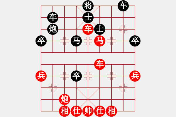 象棋棋譜圖片：海寧皮城(9段)-勝-saigon(6段) - 步數(shù)：60 