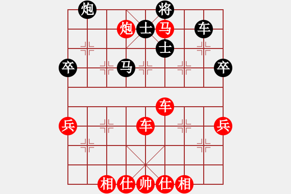 象棋棋譜圖片：海寧皮城(9段)-勝-saigon(6段) - 步數(shù)：70 