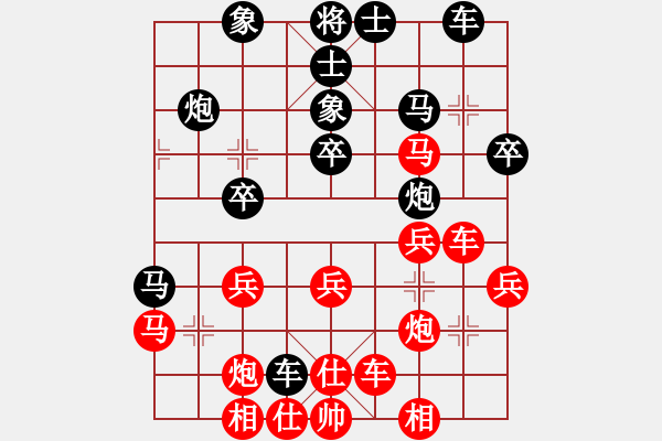 象棋棋譜圖片：張瑞峰 先負(fù) 顏成龍 - 步數(shù)：30 