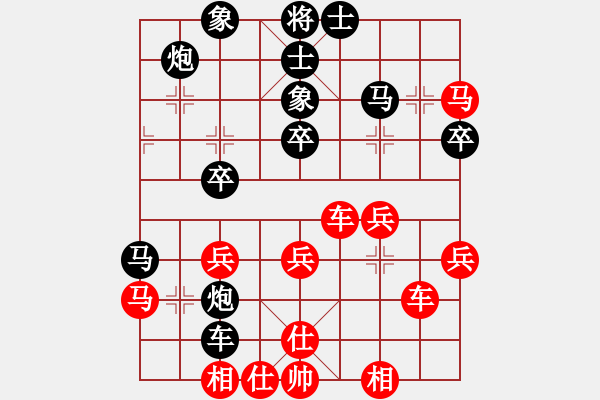 象棋棋譜圖片：張瑞峰 先負(fù) 顏成龍 - 步數(shù)：40 