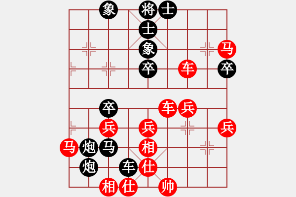 象棋棋譜圖片：張瑞峰 先負(fù) 顏成龍 - 步數(shù)：50 