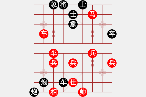 象棋棋譜圖片：張瑞峰 先負(fù) 顏成龍 - 步數(shù)：60 