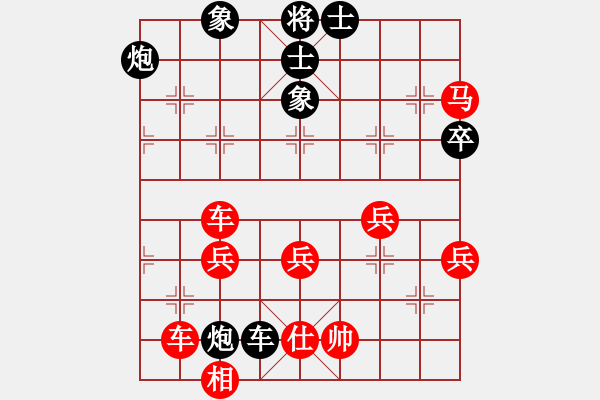 象棋棋譜圖片：張瑞峰 先負(fù) 顏成龍 - 步數(shù)：70 