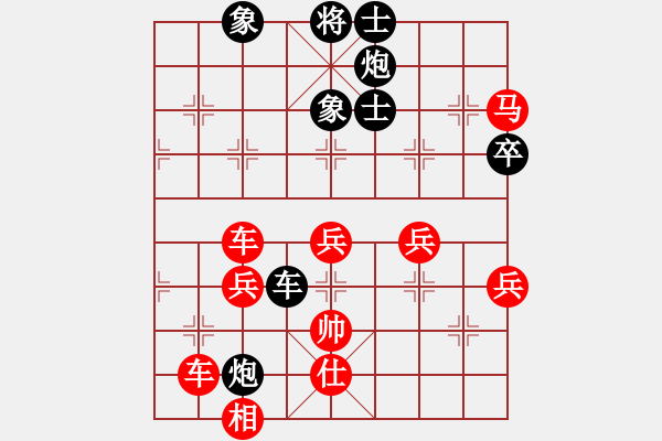 象棋棋譜圖片：張瑞峰 先負(fù) 顏成龍 - 步數(shù)：80 