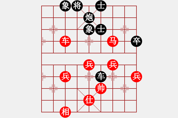 象棋棋譜圖片：張瑞峰 先負(fù) 顏成龍 - 步數(shù)：90 