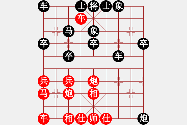 象棋棋譜圖片：小女戲竹香(3段)-負(fù)-心胸狹窄(7段) - 步數(shù)：30 