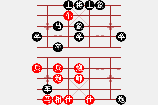 象棋棋譜圖片：小女戲竹香(3段)-負(fù)-心胸狹窄(7段) - 步數(shù)：40 