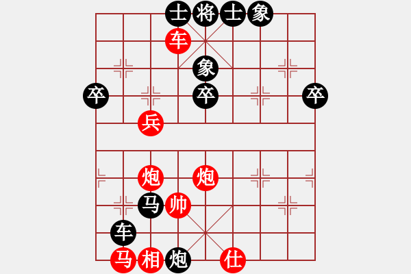 象棋棋譜圖片：小女戲竹香(3段)-負(fù)-心胸狹窄(7段) - 步數(shù)：48 