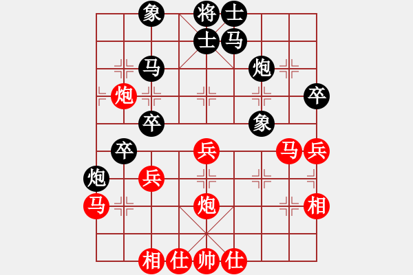 象棋棋譜圖片：蔡佑廣 先負(fù) 黎金福 - 步數(shù)：40 