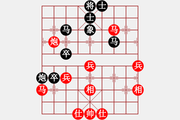 象棋棋譜圖片：蔡佑廣 先負(fù) 黎金福 - 步數(shù)：50 