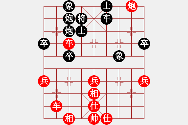 象棋棋谱图片：许银川 先胜 杜光伟 - 步数：61 
