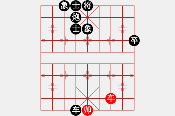 象棋棋譜圖片：神機刀庫皇(9級)-負-品茗棋癡(9級) - 步數(shù)：110 