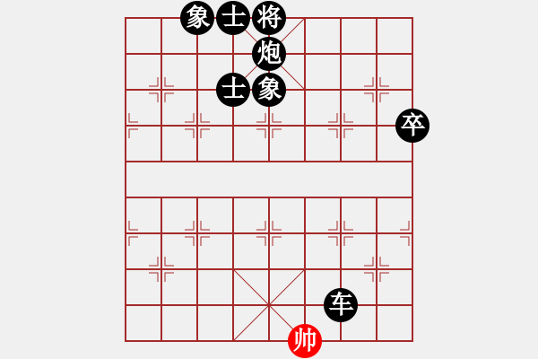 象棋棋譜圖片：神機刀庫皇(9級)-負-品茗棋癡(9級) - 步數(shù)：116 