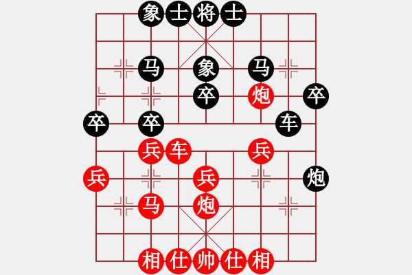 象棋棋譜圖片：神機刀庫皇(9級)-負-品茗棋癡(9級) - 步數(shù)：30 