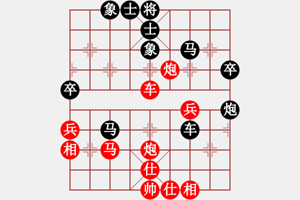 象棋棋譜圖片：神機刀庫皇(9級)-負-品茗棋癡(9級) - 步數(shù)：50 