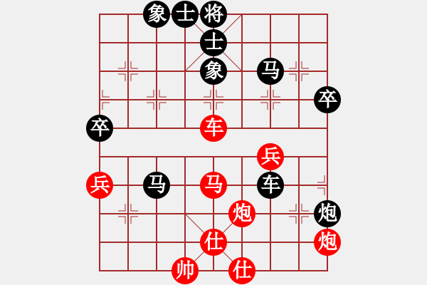 象棋棋譜圖片：神機刀庫皇(9級)-負-品茗棋癡(9級) - 步數(shù)：60 