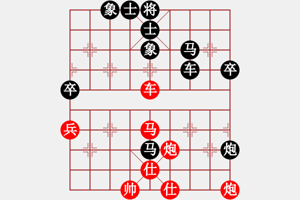 象棋棋譜圖片：神機刀庫皇(9級)-負-品茗棋癡(9級) - 步數(shù)：70 