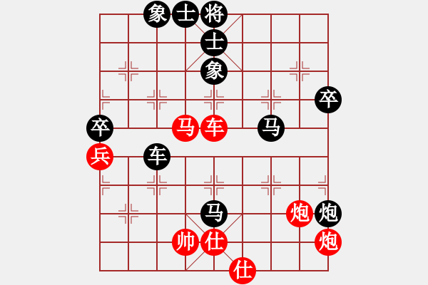 象棋棋譜圖片：神機刀庫皇(9級)-負-品茗棋癡(9級) - 步數(shù)：80 