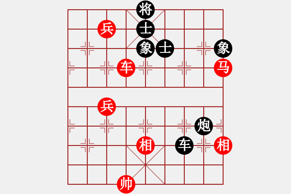 象棋棋譜圖片：張建杰 先和 孫昕昊 - 步數(shù)：132 