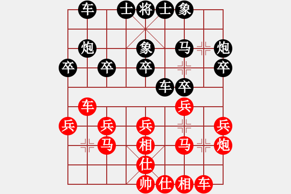 象棋棋譜圖片：張建杰 先和 孫昕昊 - 步數(shù)：20 