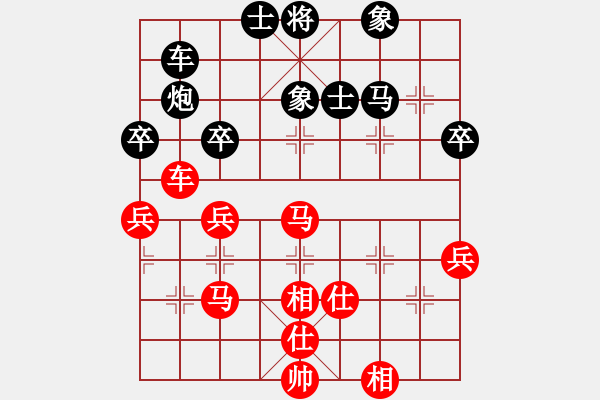 象棋棋譜圖片：張建杰 先和 孫昕昊 - 步數(shù)：50 