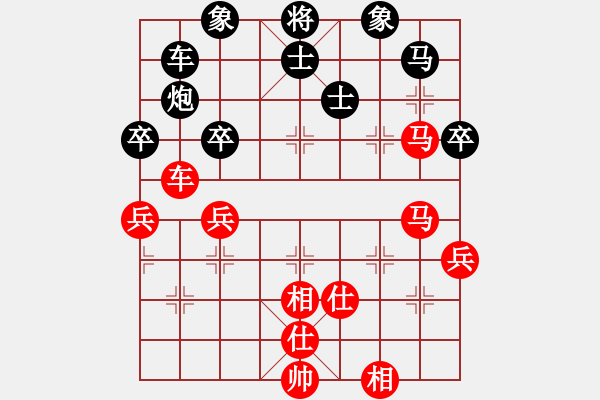 象棋棋譜圖片：張建杰 先和 孫昕昊 - 步數(shù)：70 